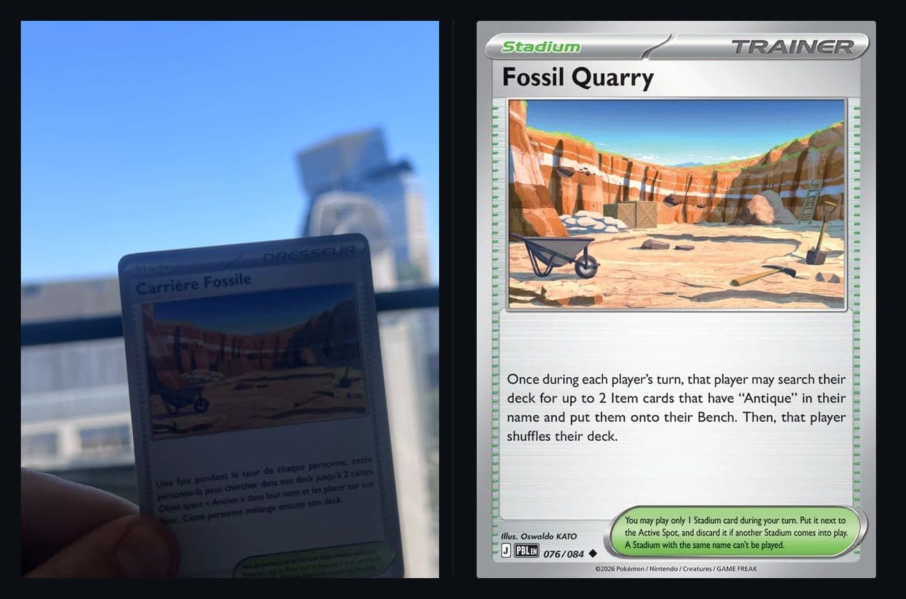 Held up against a bright window. The footer was unreadable, and a similarity margin of 0.095 carried the answer to Fossil Quarry on its own.